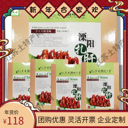 溧阳扎肝 溧阳天目湖 土特产 舌尖上的中国  溧阳传统名俗小吃