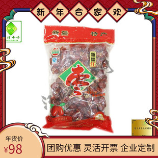 波斯贡枣阿克苏红枣大枣新疆特产魅枣特级骏枣四星1000g免洗零食