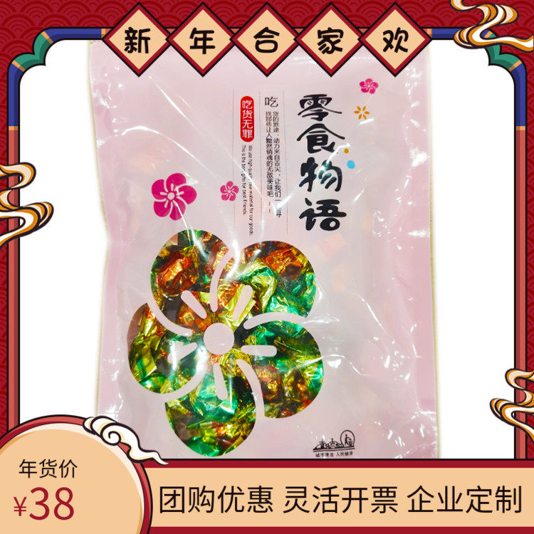 牛肉粒糖果网红零食常州特产五香香辣熟食原切解馋休闲250克袋装