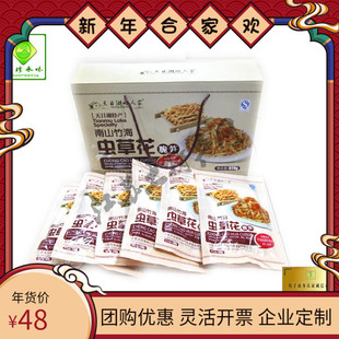 天目湖特产 南山竹海特产溧阳特产 虫草花笋丝野菜 开袋即食脆笋