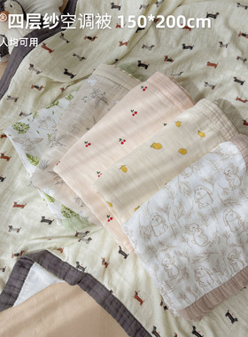 竹棉纱布儿童夏被 成人家纺单人空调被夏凉被a类母婴级 夏天被子