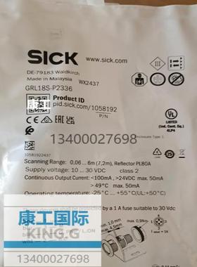 GRL18S-P2336/1058192德国西克SICK原装镜反射光电传感器GR18系列