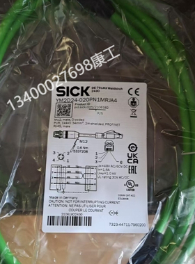 YM2D24-020PN1MRJA4德国SICK原装工业以太网插头电缆2106182