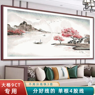 分好线的十字绣新款2026世外桃源线绣客厅刺绣流水生财风景