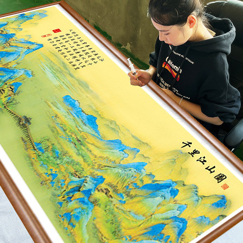 千里江山图十字绣2025新款线