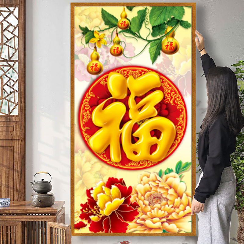 小娥姐姐现代客厅福禄牡丹十字绣