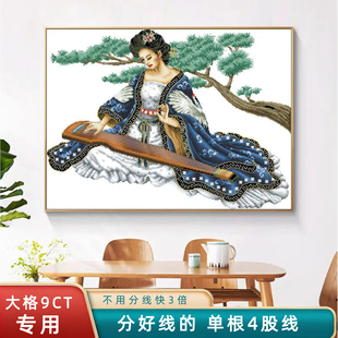 分好线琴韵十字绣2026款线绣客厅自己绣简单高级美女抚琴天姿国色