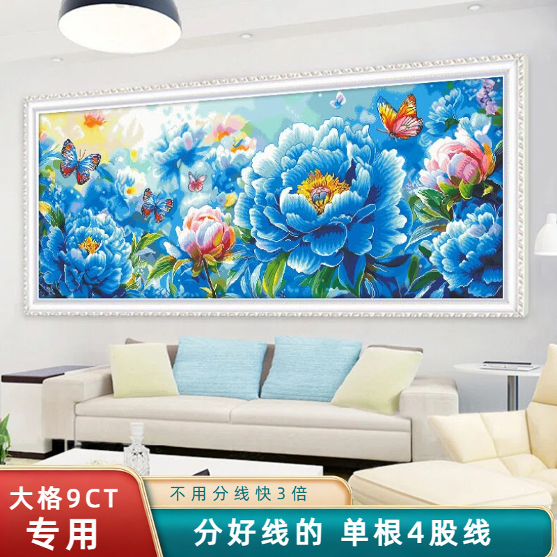 分好线的十字绣新款2026蓝韵牡丹线绣客厅蝴蝶刺绣