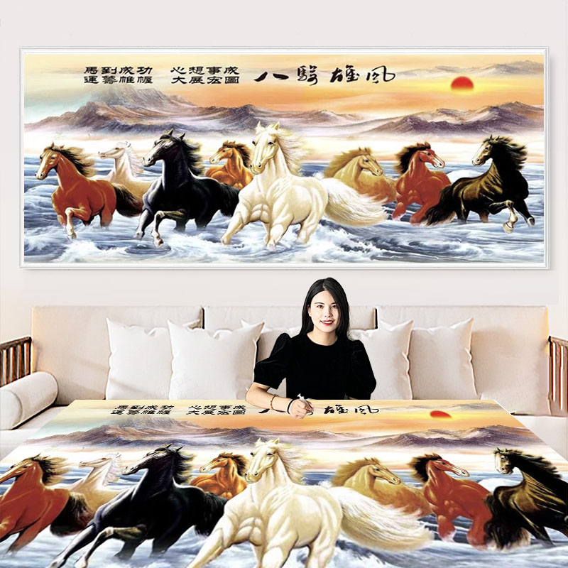 八骏雄风十字绣2025新款线绣客厅自己绣中式马到成功财源滚滚大幅