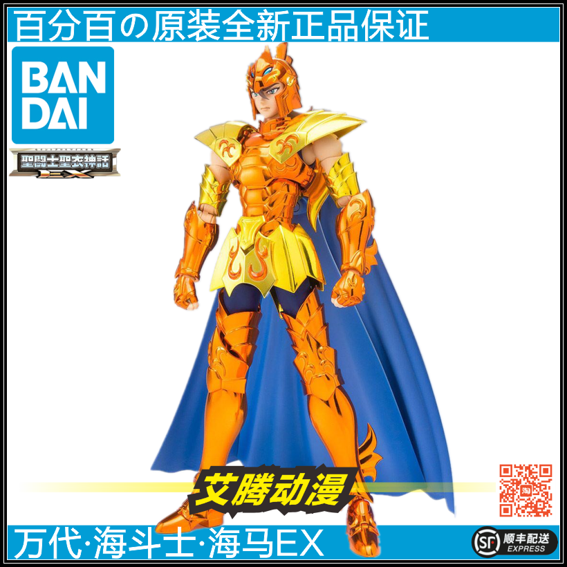 ȫ¡EX ʥ񻰻޶ʿºݰհ 1177.44Ԫ