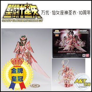 神仙女座 圣衣 瞬 仙女神圣衣 十周年 万代 圣衣神话圣斗士