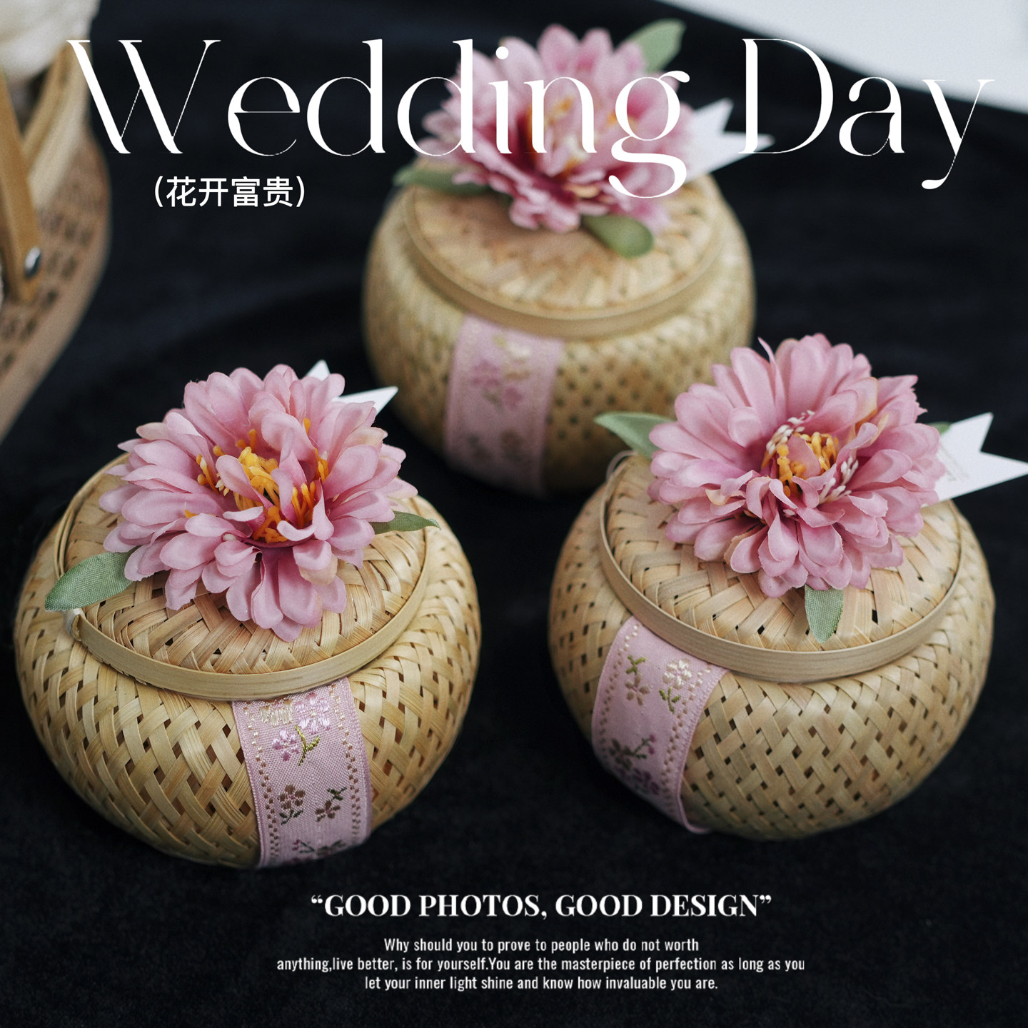 新中式创意回礼国潮天然竹编喜糖盒森系小众高级感定制婚礼回礼