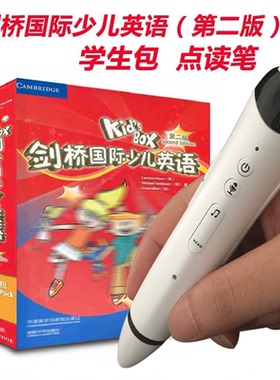 外研教2118剑桥国际少儿英语第二版点读笔瑞格新概念拼读大猫丽声