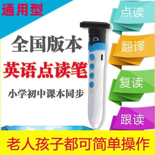 人教闽教冀教沪教译林广州粤教版