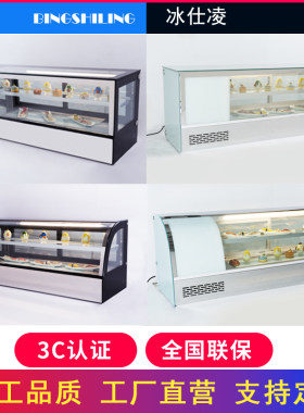 寿司柜冷藏展示柜小型台式弧形水果熟食刺身甜品柜商用冷藏展示柜