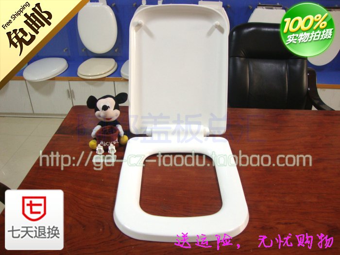 COCO方型马桶坐便器盖板 老式 加厚坐便盖 利发抽水马桶盖子
