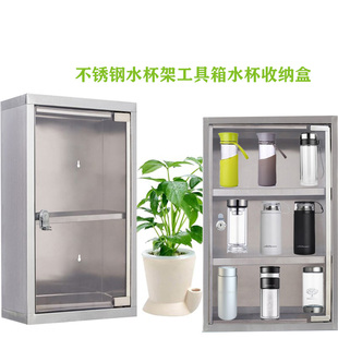 不銹鋼水杯箱工具箱牛奶箱大號透明門掛墻帶鎖箱愛心便民收