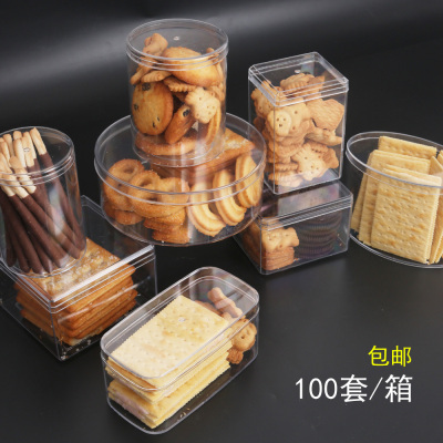 糖果盒网红透明硬塑料慕斯杯盒子