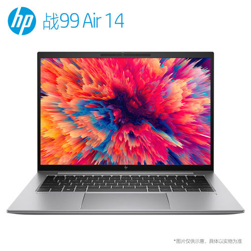HP/惠普战99 ZBook Firefly 14 G9 14英寸轻薄高性能笔记本电脑