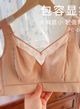 院线精品撤柜 无痕CD杯大胸超薄显小调整型文胸软钢圈内衣