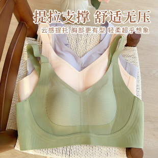 手慢无 聚拢调整型文胸 佛山高品无痕内衣大胸显小无钢圈薄款