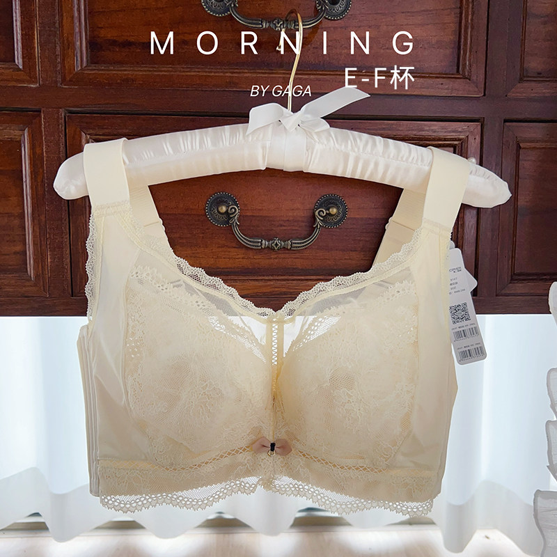 大胸EF杯调整型~佛山品牌撤柜全罩超薄蕾丝文胸软钢圈防下垂内衣,女士内衣/男士内衣/家居服,文胸,淘宝优惠券,粉丝福利购,淘宝优惠卷