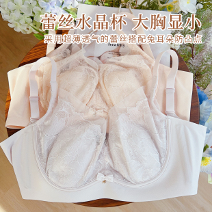 唯美高级 佛山工厂撤柜高品大胸显小文胸超薄兔耳朵杯软钢圈内衣