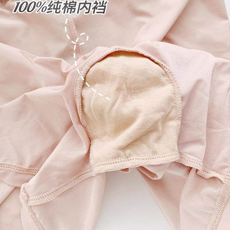 原58元 花之*品牌原装 冰丝安全裤女防走光不卷边无痕免穿内裤,女士内衣/男士内衣/家居服,女安全裤,淘宝优惠券,粉丝福利购,淘宝优惠卷