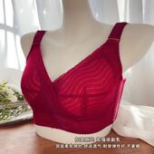 9.9一件清 自留亲测显小超薄全罩杯无钢圈女文胸 推荐 75B 75C