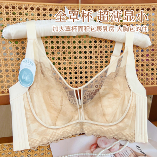 透气凉爽 软钢圈调整型内衣 撤柜高品超薄全罩杯防下垂文胸