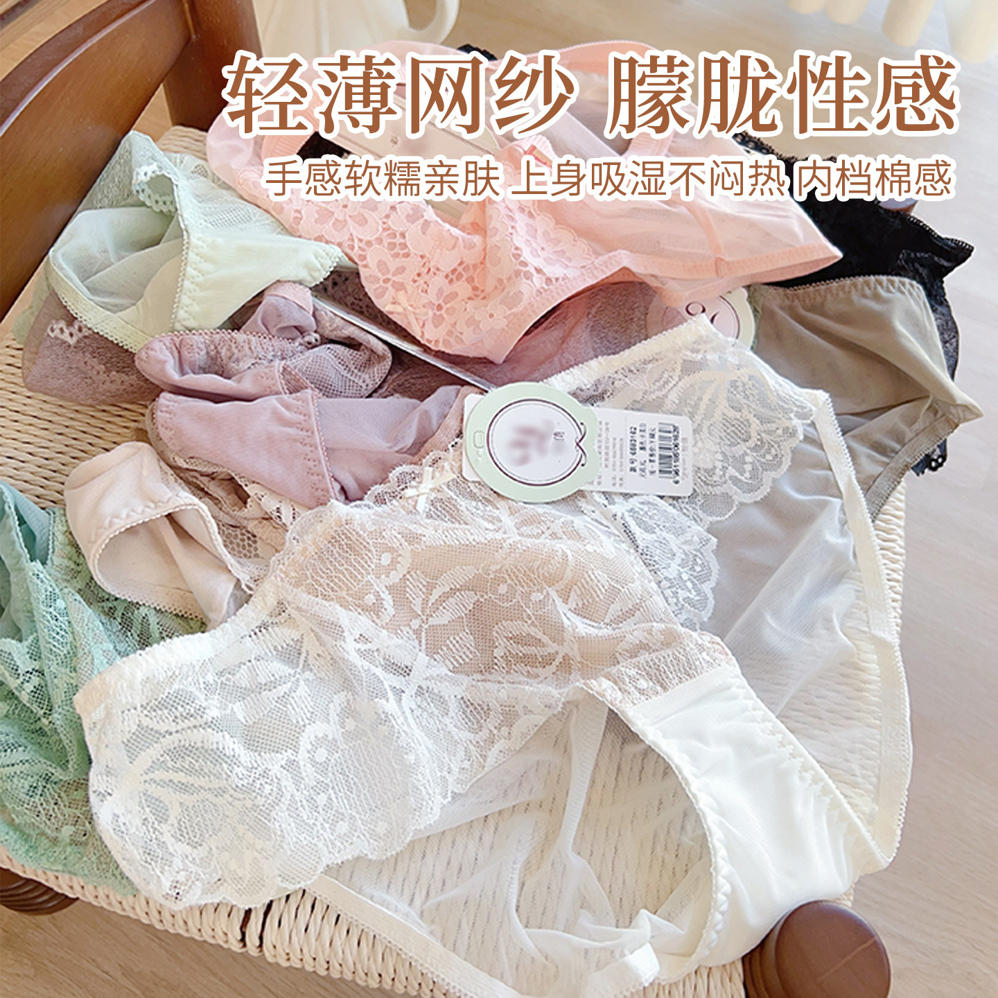 清仓捡漏~怡*品牌撤柜性感蕾丝三角裤女纯欲速干超薄透气内裤,女士内衣/男士内衣/家居服,女三角裤,淘宝优惠券,粉丝福利购,淘宝优惠卷