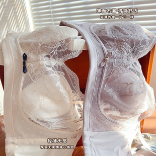 圆润聚拢有型 内衣兔耳朵调整型水晶杯文胸 高货撤柜性感蕾丝薄款