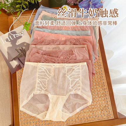 捡漏闭入！商场原68元~娅Z撤柜高货 中腰无痕轻薄冰丝三角内裤女