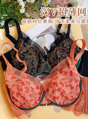 断码清 仅75BC 高货撤柜超薄性感兔耳水晶杯内衣蕾丝软钢圈文胸罩