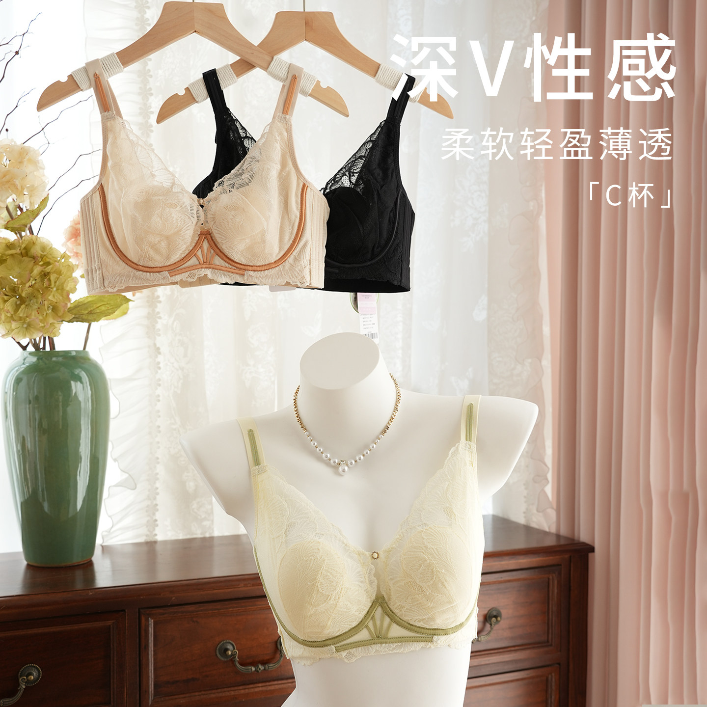 乳胶贝壳杯~齐标原包姐妹家品牌撤柜蕾丝文胸兔耳水晶软钢圈内衣