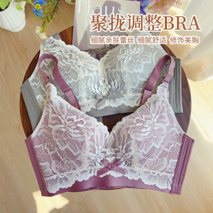 圆润有型 佛山撤柜上托无钢圈调整型内衣收副乳防聚拢文胸罩