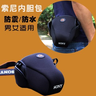适用于索尼内胆包A7S A7R2 A7R3A7RM2 RX10M4相机软包ILCE-7C A7C