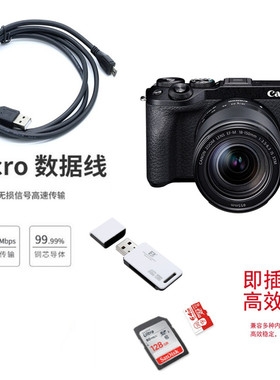 适用于佳能EOS M5M6M50相机850D 90D 200DII二代USB数据线+读卡器