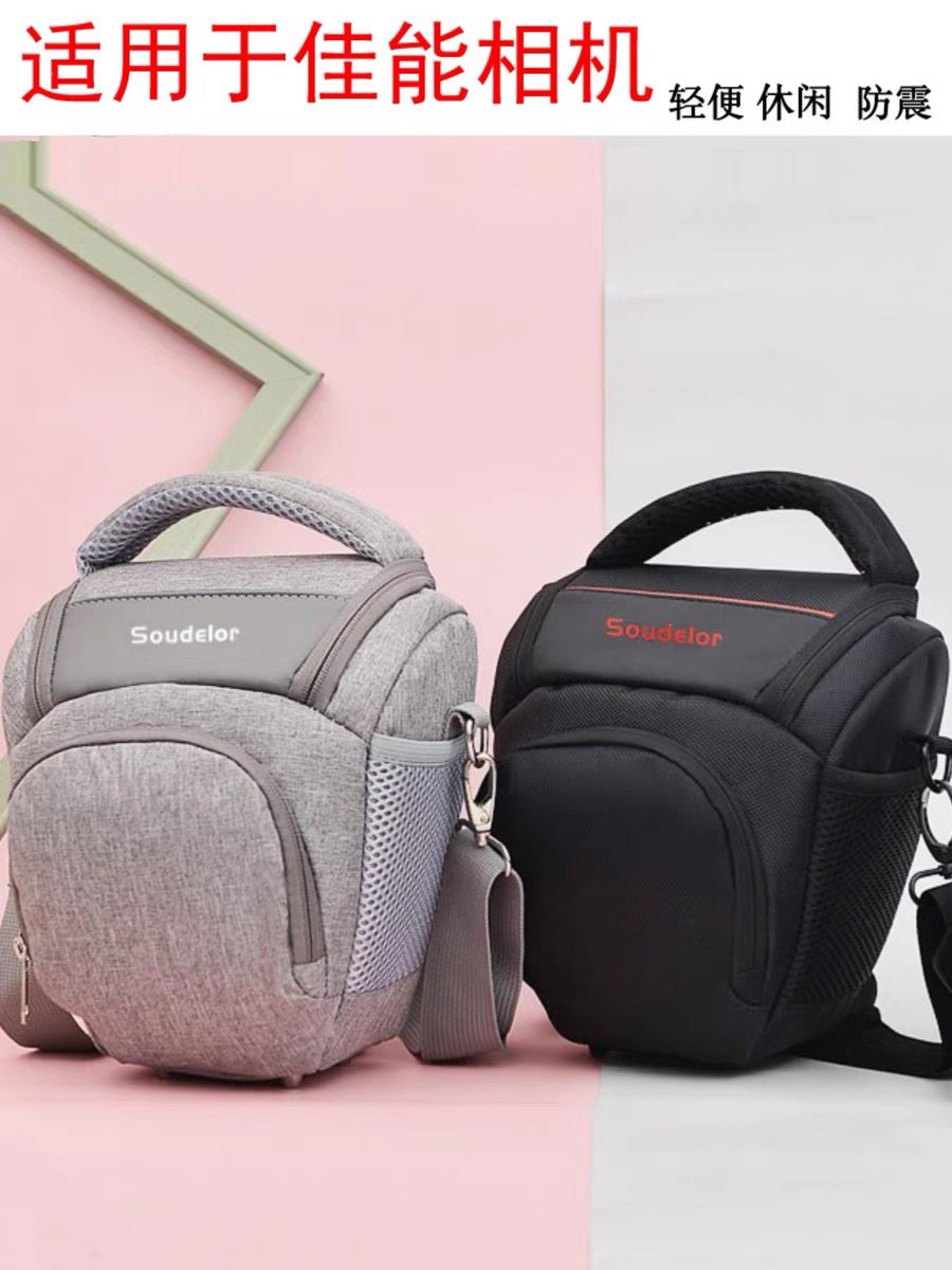 r100佳能单肩包70D摄影包850D