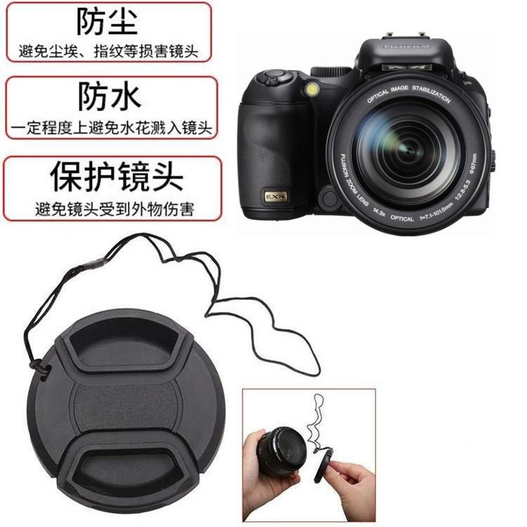 富士镜头盖保护防尘67mm