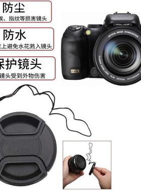 适用于富士 S100FS S200 S205EXR长焦相机镜头保护盖 镜头盖67mm