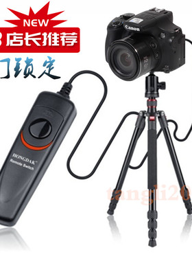 适用于SX50hs SX60hs SX70HS G3X G5X长焦相机快门线60E3有线遥控