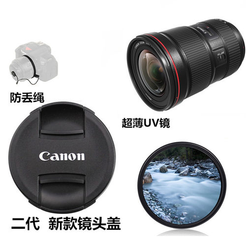 适用于佳能RF24-70 RF15-35mm RF600mm微单镜头盖+UV镜82mm R5 R6