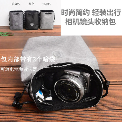 松下S1R S1H S1RM收纳袋LX100m2 LX3/7 GX9微单相机包200DII M6II