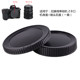 Z6II 适用于尼康Z卡口Z9 ZFC机身盖 Z7II 镜头后盖 Z50