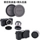 机身盖NEX ZVE10 A6400A6700A6600微单镜头后盖 适用于索尼A7c