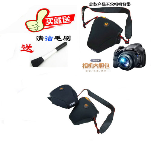 适用索尼便携相机包保护套