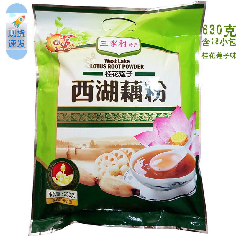 清莲池西湖藕粉630克大包桂花莲子味崇贤三家村清莲食品杭州青莲