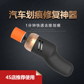 便捷式 汽车用抛光机打磨器打蜡机迷你去划痕工具研小车载手持12V