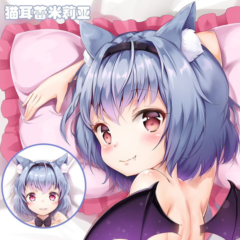 [原创] 卖萌恋 猫耳蕾米莉亚东方过气车万二次元动漫周边等身抱枕
